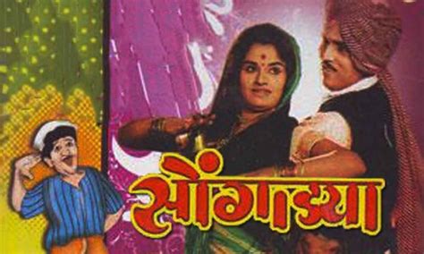 old marathi movies list